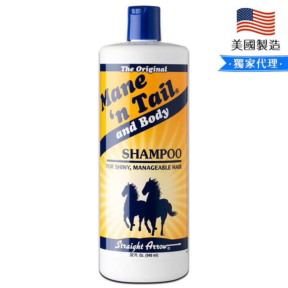 Mane'n Tail 箭牌馬 清爽控油洗髮精 家庭號 946ml/32oz