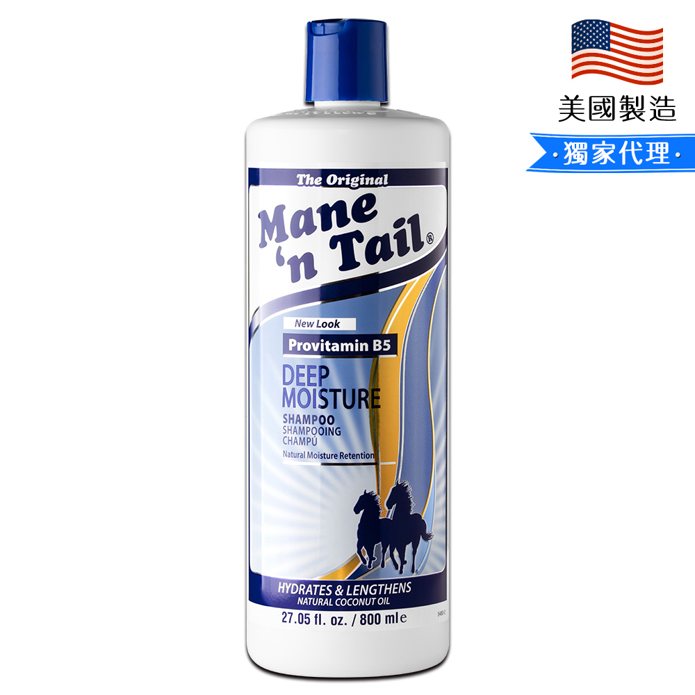 Mane'n Tail 箭牌馬 湛藍保濕洗髮精 家庭號 800ml/27.05oz