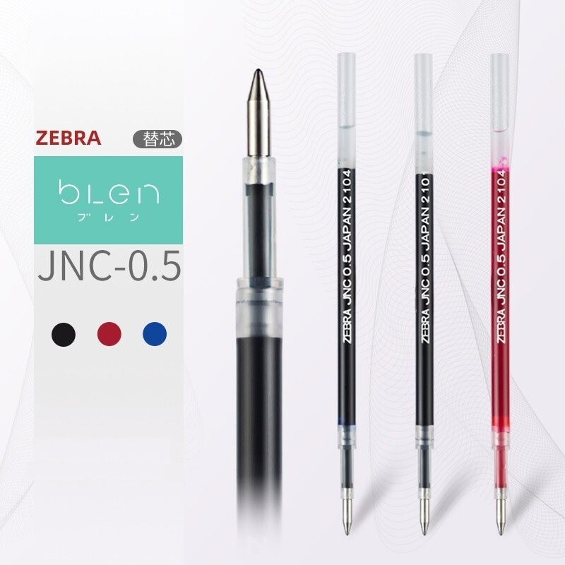Zebra 斑馬牌 JNC-0.5 筆芯 (0.5mm) BA88/JJZ66 適用 (一盒10枝)