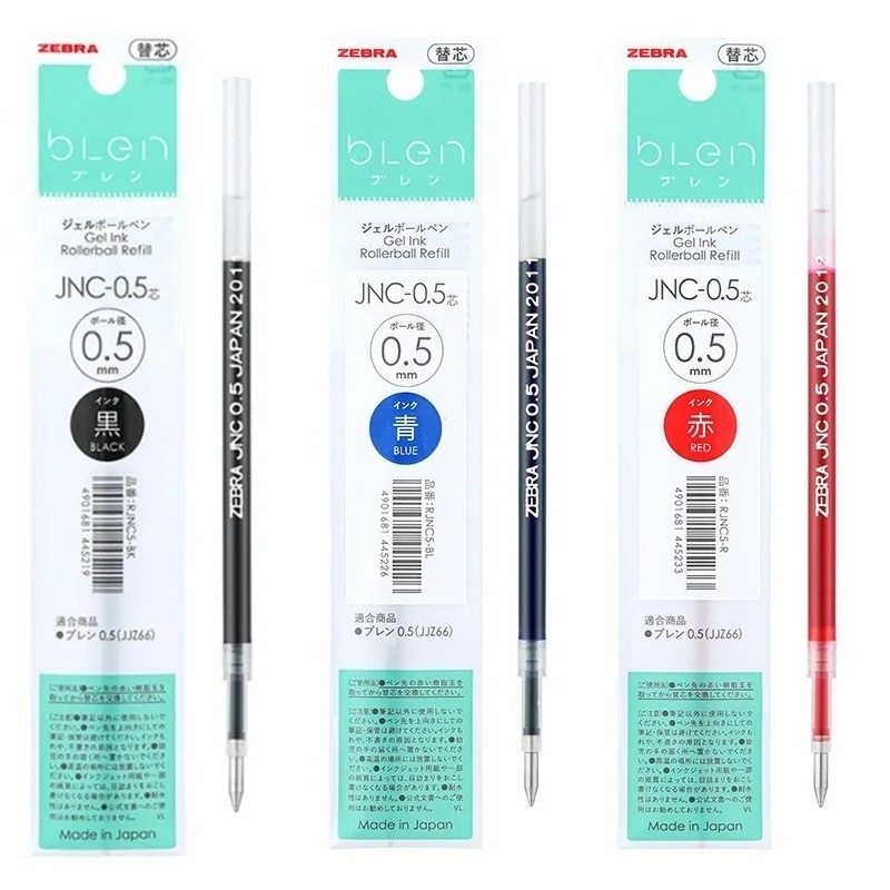 Zebra 斑馬牌 JNC-0.5 筆芯 (0.5mm) BA88/JJZ66 適用 (一盒10枝)