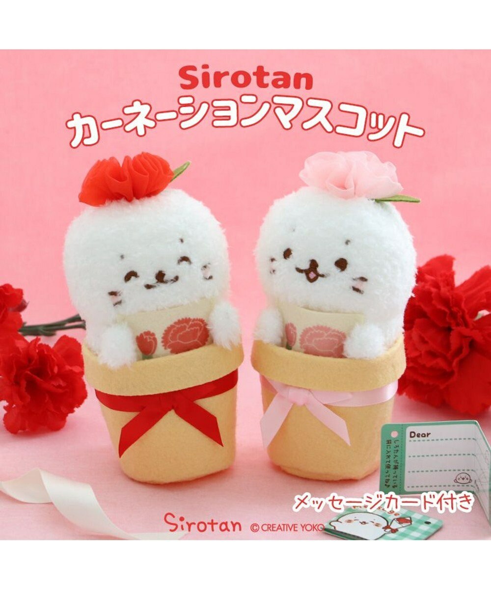 Sirotan 絨毛娃娃 康乃馨盆栽 10.5cm  粉色  紅色