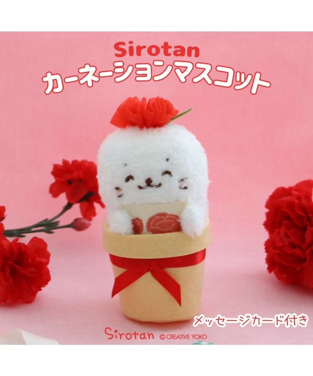 Sirotan 絨毛娃娃 康乃馨盆栽 10.5cm  粉色  紅色