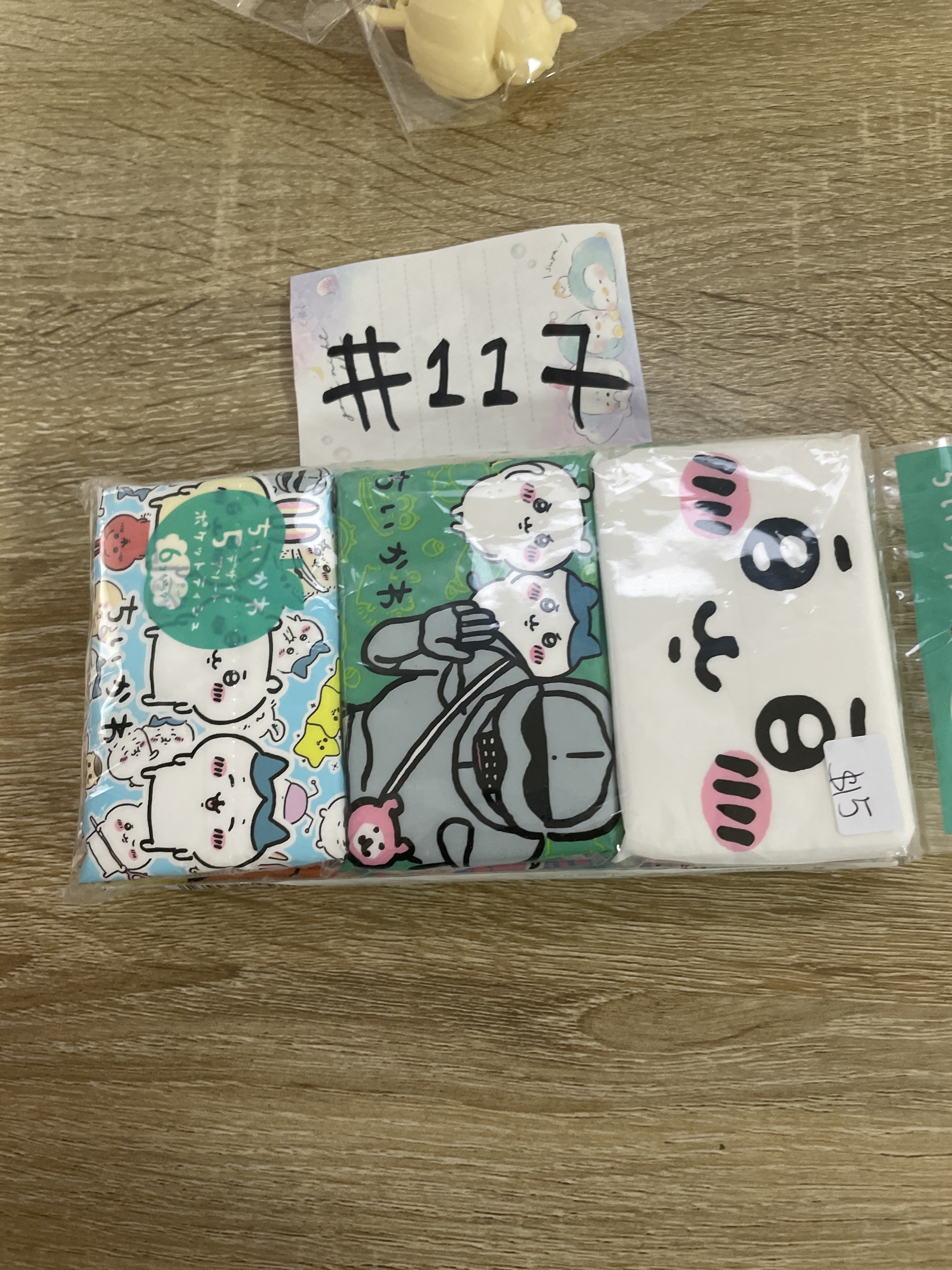 CHIIKAWA    紙巾#117