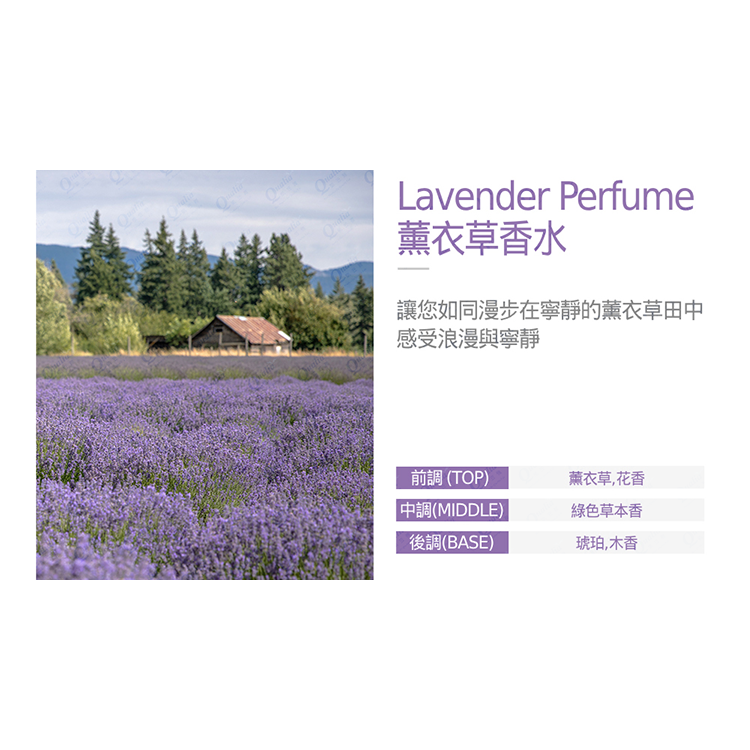 璞珈妮 角蛋白柔順洗髮精 1500ml【薰衣草】-BOUQUET GARNI