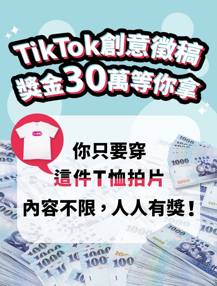 Dr.セクシーロゴ半袖Tシャツ 肌触りの良い綿100% - Tシャツ メンズ - コットン・麻 ホワイト