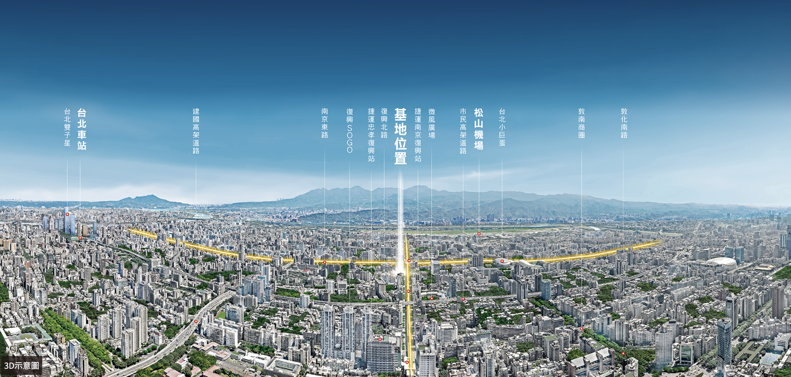 國家企業廣場TAIPEI ONE