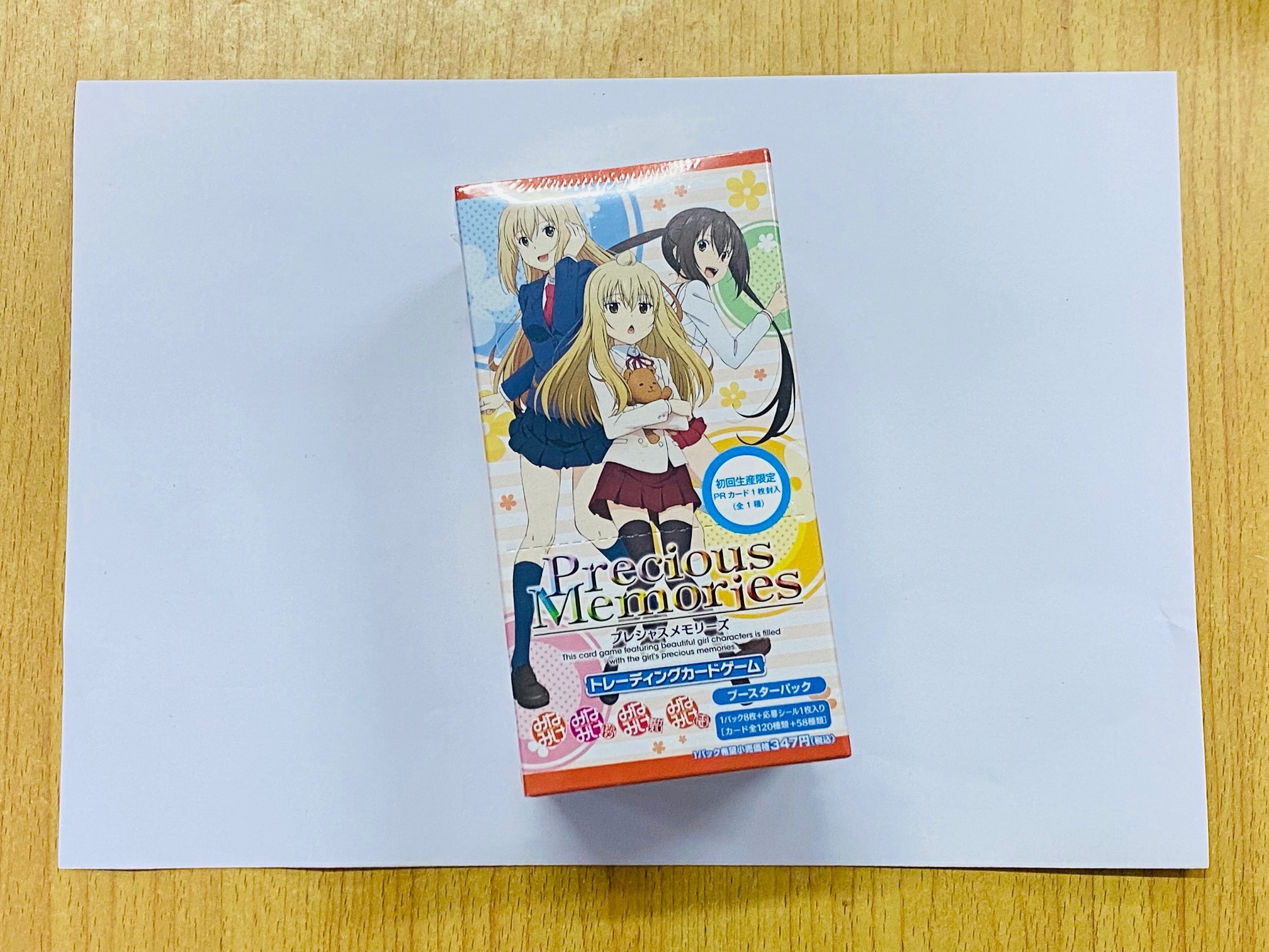 Precious Memories カーニバルファンタズムキャンペーン応募シール Precious Memories カーニバルファンタズムキャンペーン応募シール
