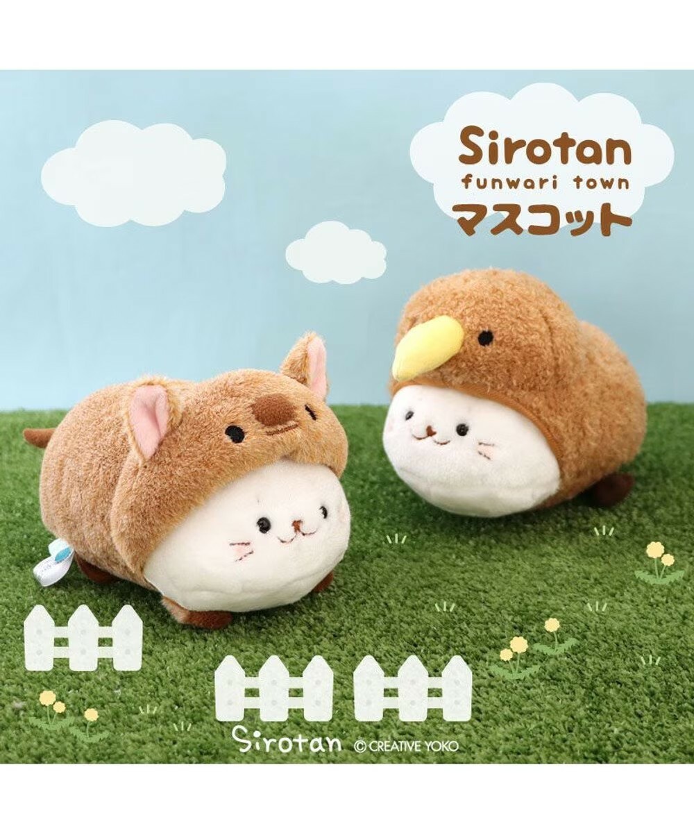 Sirotan 絨毛娃娃-變身短尾矮袋鼠 、變身奇異鳥 17cm