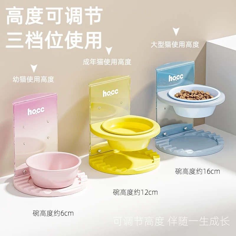 HOCC宠物陶瓷碗 亚克力套装系列 可调节高度