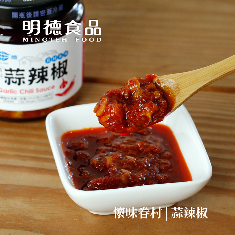 Garlic Chili Sauce 165g