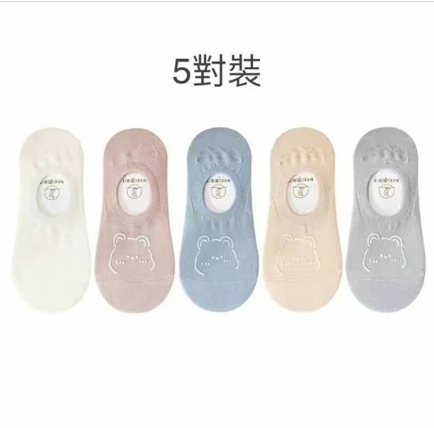 爆款薄款透氣船襪淺口襪子（奶白＋膚色＋粉色＋淺灰＋淺藍 各一對）