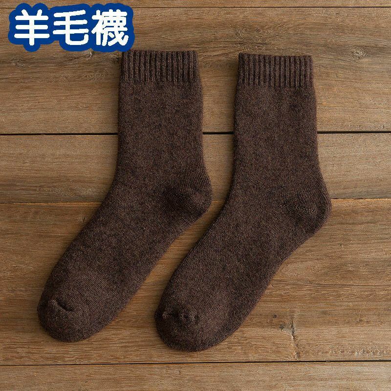 爆款超厚羊毛襪 冬季保暖加厚兔羊毛襪 男士加絨巨厚毛圈襪