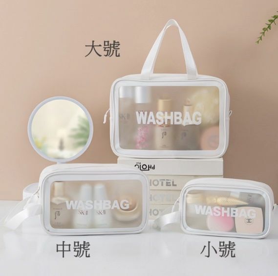 爆款旅行男女透明防水洗漱包 化妝用品多功能收納包（白色-中號1個）