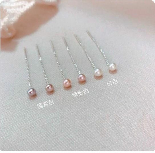 新款韓版防過敏耳釘耳環（淺粉珍珠耳線）