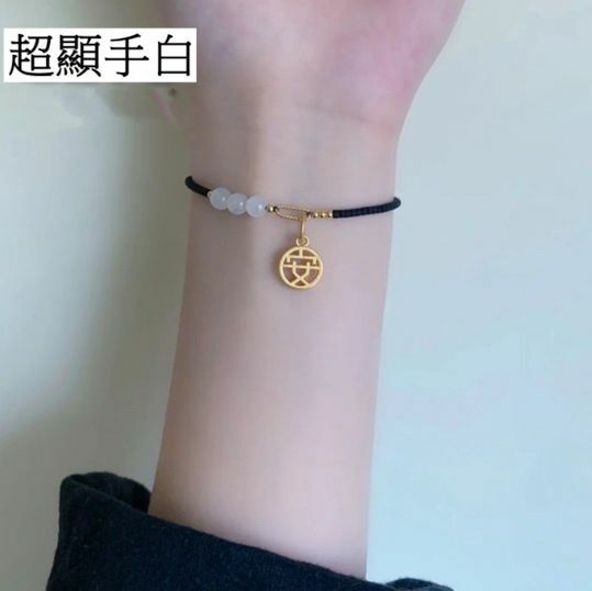 熱賣簡約時尚安字手工編織情侶手鏈 （安字-黑繩）