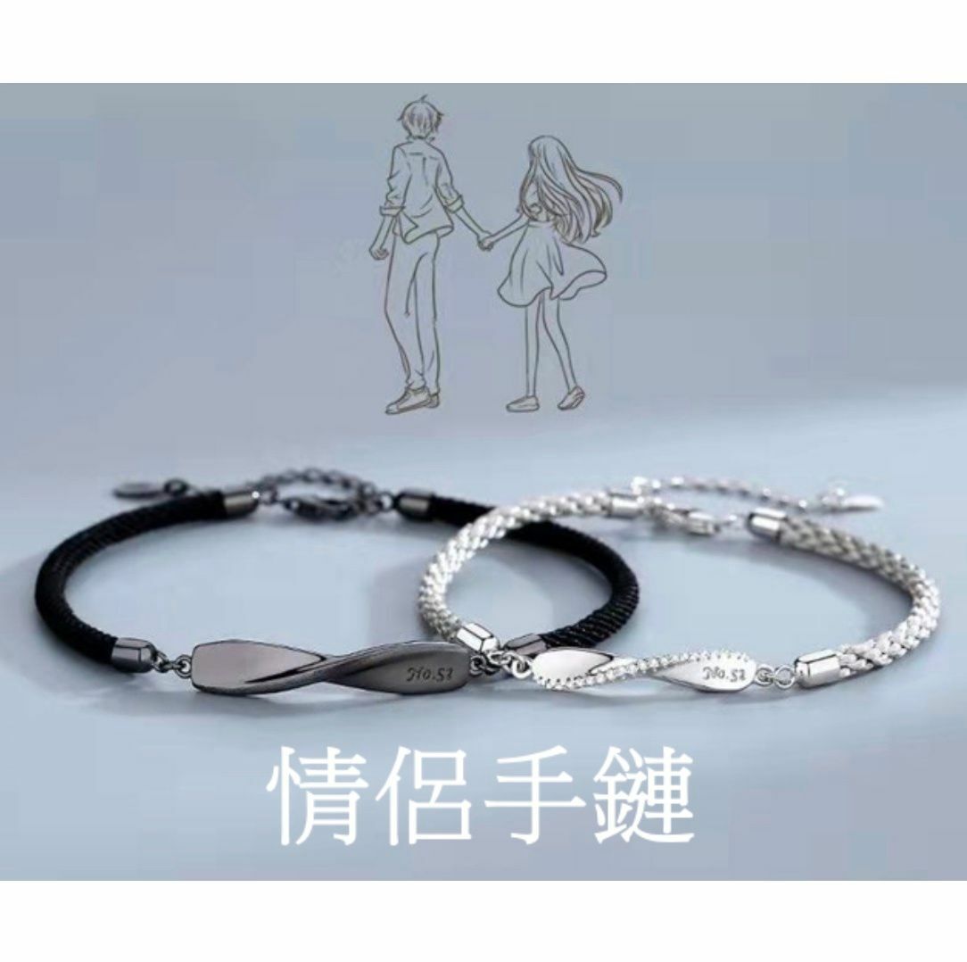 熱賣韓版莫比鳥斯情侶手鐲手鏈（情侶款一對裝-莫比鳥斯）