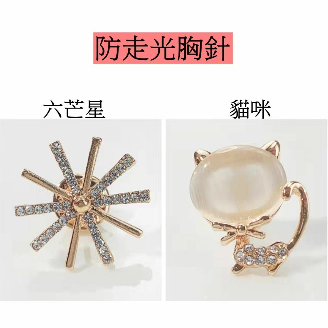 熱賣貓眼石貓咪防走光裝飾胸針/絲巾扣針組合（貓咪+六芒星)2個裝