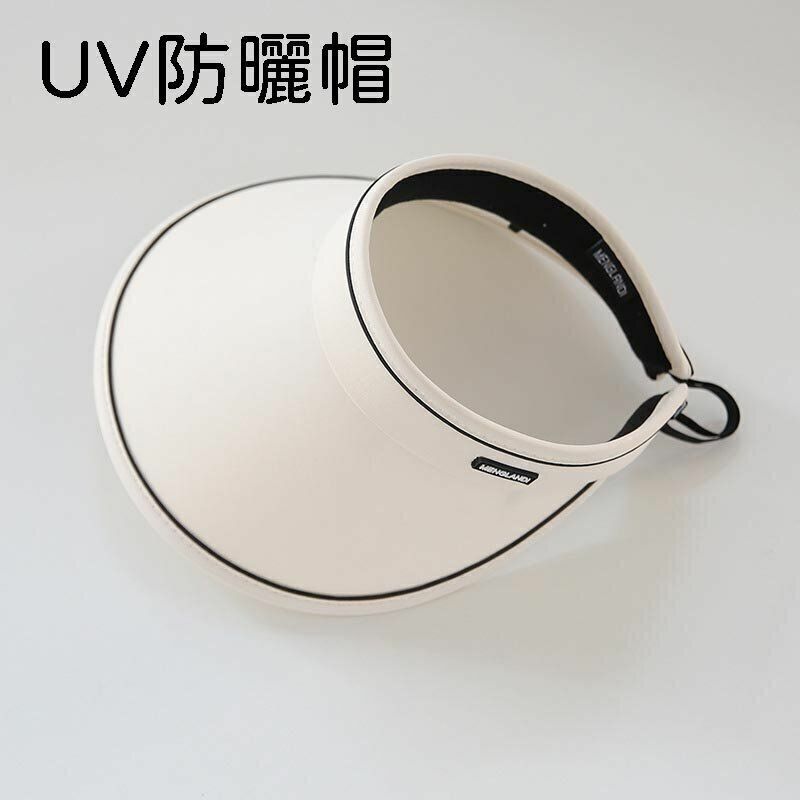 熱賣UV防曬帽女夏季防紫外線遮陽帽遮臉太陽帽騎車風吹不翻空頂帽子女 行山戶外防曬