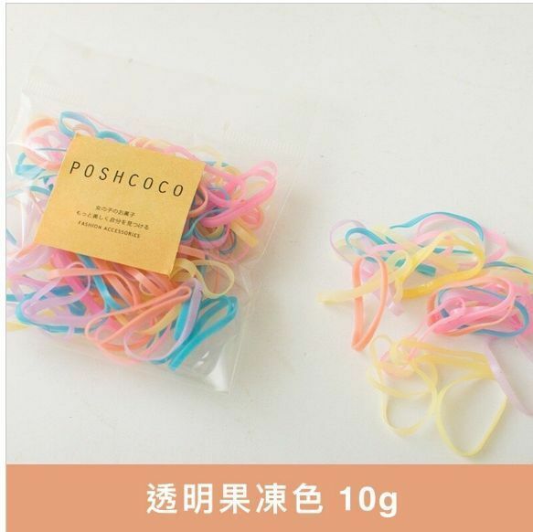熱賣兒童一次性高彈性橡皮筋約10g裝（透明果凍色）