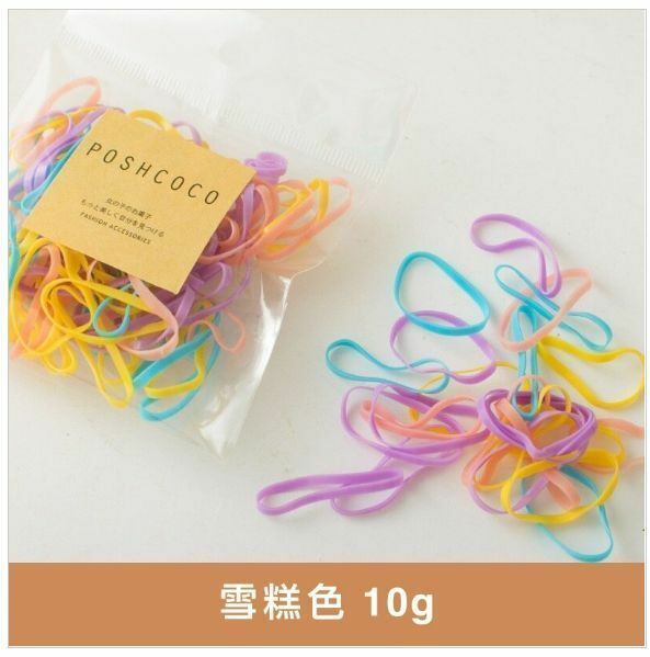 熱賣兒童一次性高彈性橡皮筋約10g裝（雪糕色）