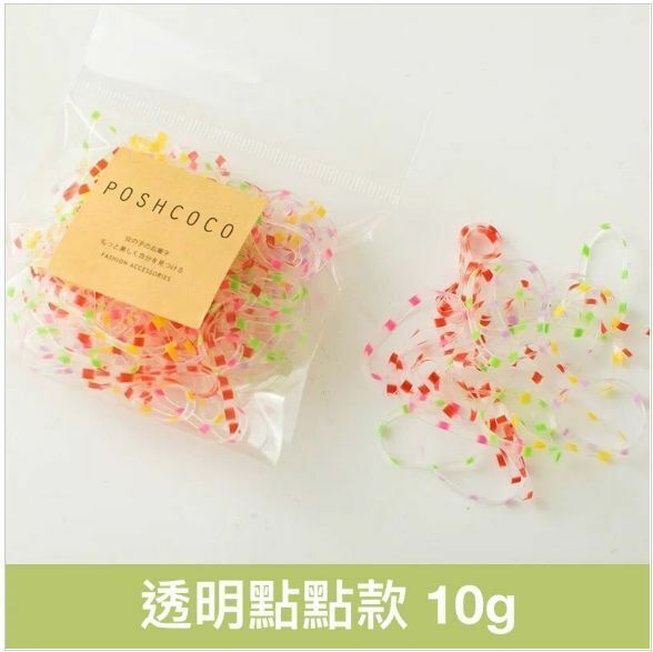 熱賣兒童一次性高彈性橡皮筋約10g裝（透明點點款）