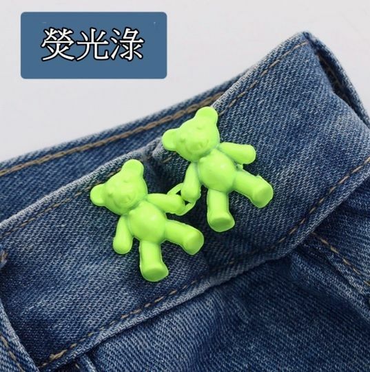 熱賣小熊免釘免縫收腰紐扣 修改腰圍大小 可拆卸(小熊熒光綠-2套裝)大號小號各1套