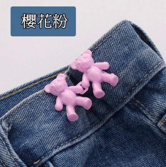 熱賣小熊免釘免縫收腰紐扣 修改腰圍大小 可拆卸(小熊櫻花粉-2套裝)大號小號各1套