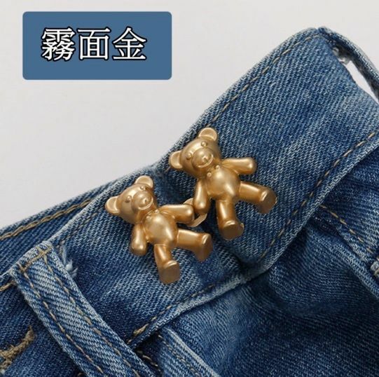 熱賣小熊免釘免縫收腰紐扣 修改腰圍大小 可拆卸(小熊霧面金-2套裝)大號小號各1套