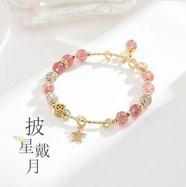熱推精緻水晶手鏈手串（金色披星戴月）