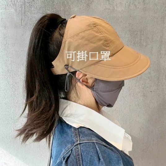 爆款時尚速幹防晒帽 加長帽檐遮陽漁夫帽( 卡其色-半空頂-可掛口罩)