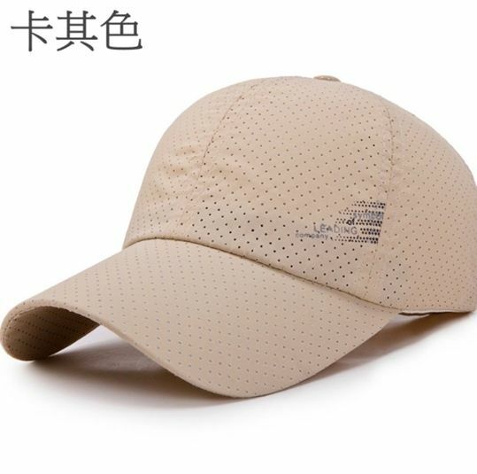 爆款簡約韓版防晒網紗棒球帽 遮陽鴨舌帽(卡其色)
