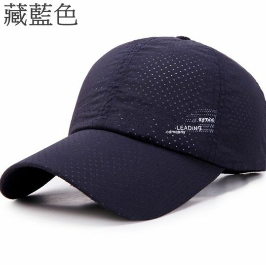 爆款簡約韓版防晒網紗棒球帽 遮陽鴨舌帽(藏藍色)