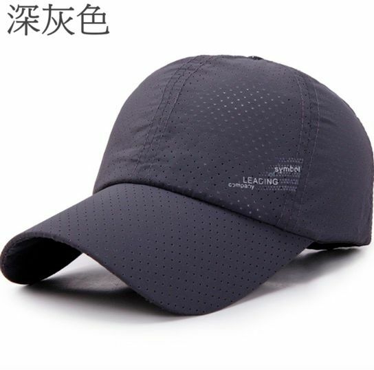 爆款簡約韓版防晒網紗棒球帽 遮陽鴨舌帽(深灰色)