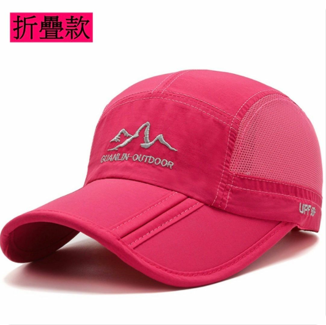 爆款女士潮韓速乾可折疊棒球帽(玫紅)可折疊