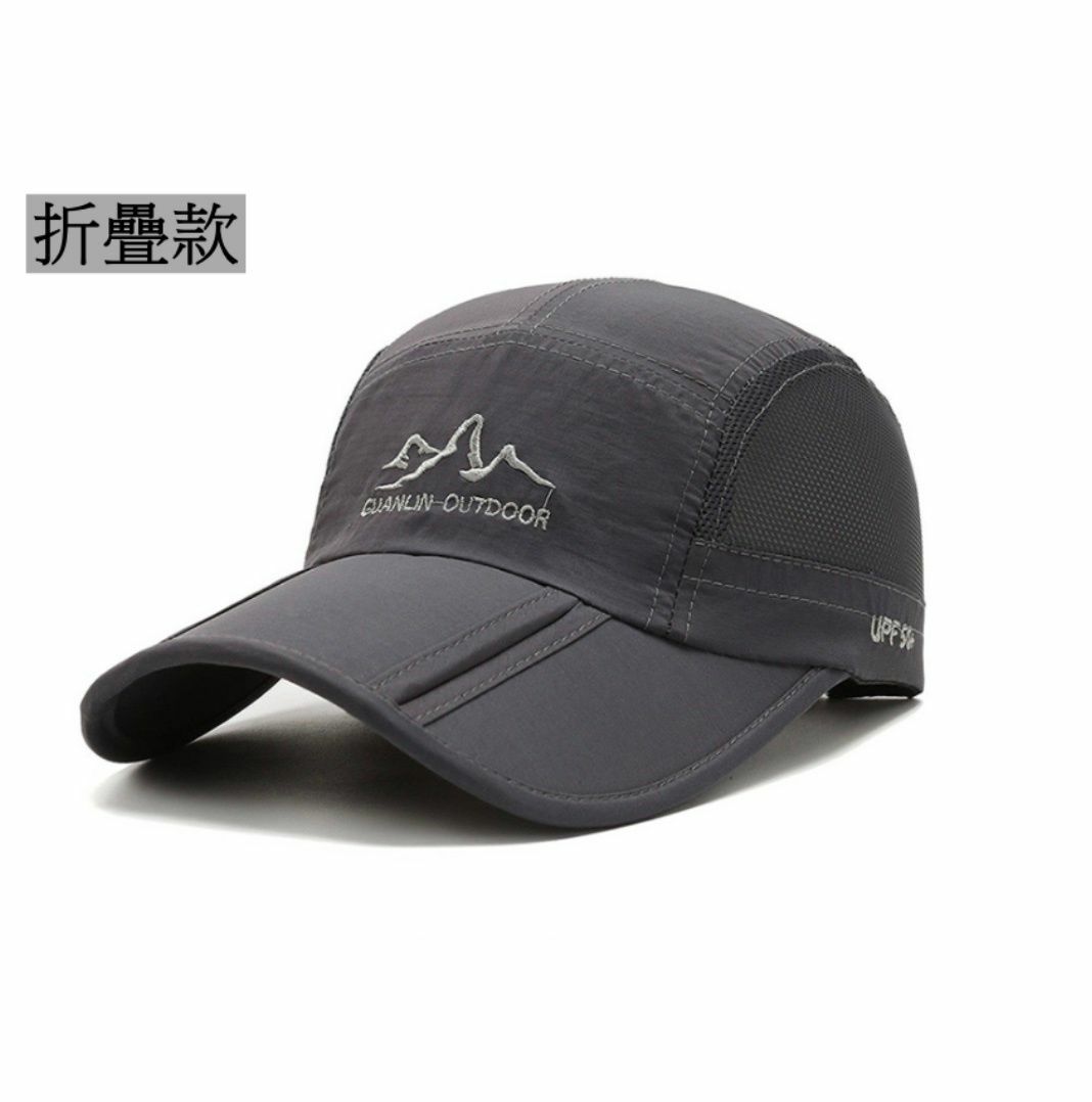 爆款男士潮韓速乾可折疊棒球帽(灰色)可折疊