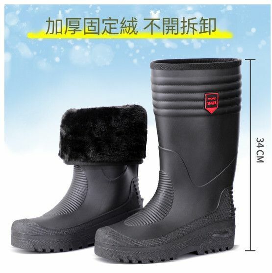 爆款時尚防水防滑雨鞋【高筒棉雨鞋【固定不可拆】【尺碼：39-45碼】【下單後請聯絡客服確認發貨尺碼】