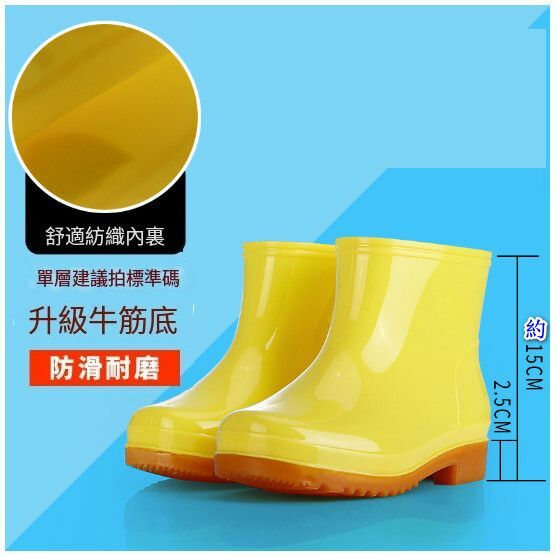 爆款時尚防水防滑雨鞋【黃色3516短筒【單鞋款】【尺碼：36-44碼】【下單後請聯絡客服確認發貨尺碼】