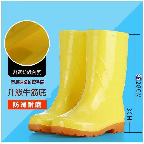 爆款時尚防水防滑雨鞋【黃色3517中筒【單鞋款】【尺碼：36-44碼】【下單後請聯絡客服確認發貨尺碼】