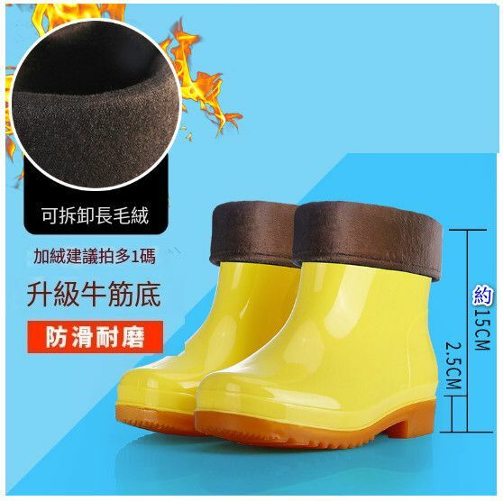爆款時尚防水防滑雨鞋【黃色3516短筒【加棉套（拍大一碼）】【尺碼：36-44碼】【下單後請聯絡客服確認發貨尺碼】