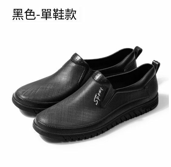 爆款時尚防水防滑雨鞋【XD598【黑色】【尺碼：39-45碼】【下單後請聯絡客服確認發貨尺碼】