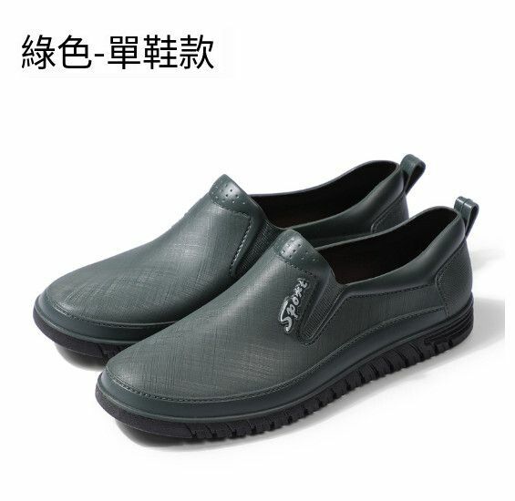 爆款時尚防水防滑雨鞋【XD598【綠色】【尺碼：39-45碼】【下單後請聯絡客服確認發貨尺碼】