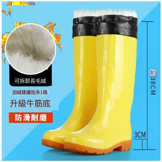爆款時尚防水防滑雨鞋【黃色3518高筒【加長絨（拍大一碼）】【尺碼：36-44碼】【下單後請聯絡客服確認發貨尺碼】