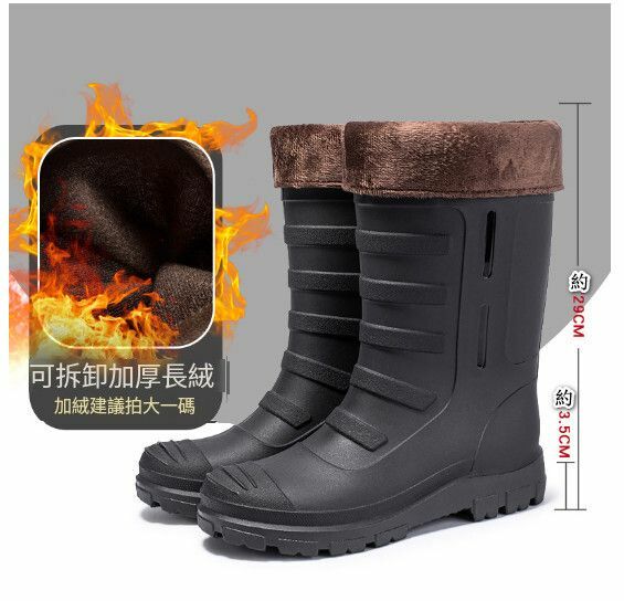 爆款男款時尚雨鞋【866中【黑色加棉套】可拆洗（拍大一碼）】【尺碼：36-45碼】【下單後請聯絡客服確認發貨尺碼】