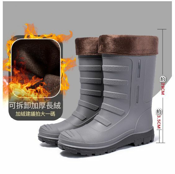 爆款男款時尚雨鞋【866中【灰色加棉套】可拆洗（拍大一碼）】【尺碼：36-45碼】【下單後請聯絡客服確認發貨尺碼】