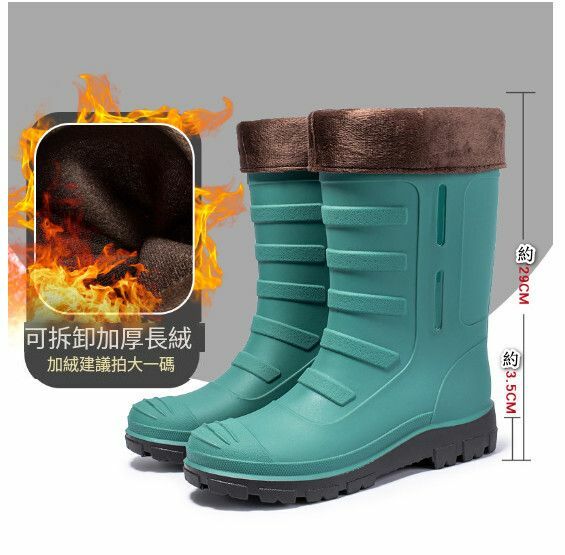 爆款男款時尚雨鞋【866中【青色加棉套】可拆洗（拍大一碼）】【尺碼：36-45碼】【下單後請聯絡客服確認發貨尺碼】