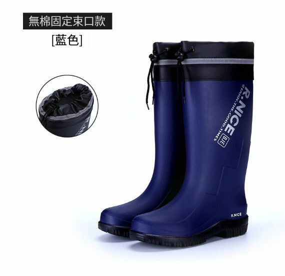 爆款男款戶外高筒雨鞋【3313【藍色加束口】反光條】【尺碼：39-44碼】【下單後請聯絡客服確認發貨尺碼】