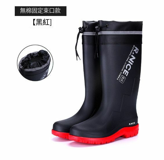 爆款男款戶外高筒雨鞋【3313【紅色加束口】反光條】【尺碼：39-44碼】【下單後請聯絡客服確認發貨尺碼】