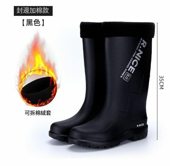 爆款男款戶外高筒雨鞋【3313【黑色加棉套（拍大一碼）】可拆洗】【尺碼：39-44碼】【下單後請聯絡客服確認發貨尺碼】
