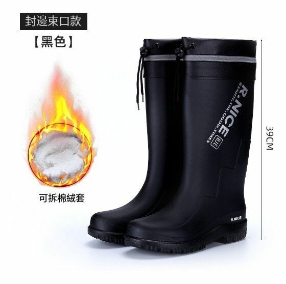 爆款男款戶外高筒雨鞋【3313【黑色加長絨（拍大一碼）】可拆洗】【尺碼：39-44碼】【下單後請聯絡客服確認發貨尺碼】