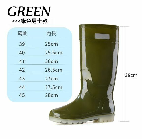 爆款男款戶外高筒雨鞋【1908男款【軍綠】【尺碼：39-44碼】【下單後請聯絡客服確認發貨尺碼】